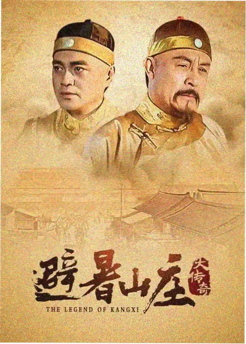 继母的秘密小说封面