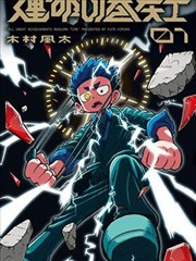 言情继母小说